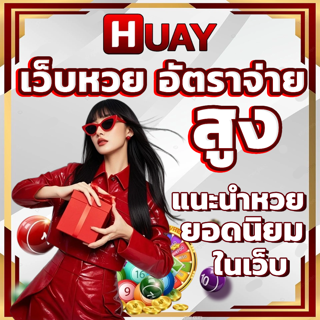 ฝาก ถอน ขั้น ต่ำ 1 บาท
